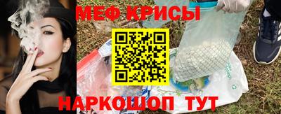 молекула духа Тверь