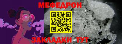метамфетамин Тара