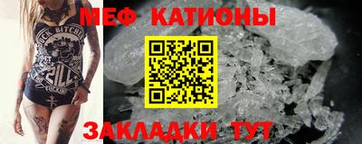 молекула духа Тверь