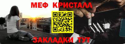 молекула духа Тверь