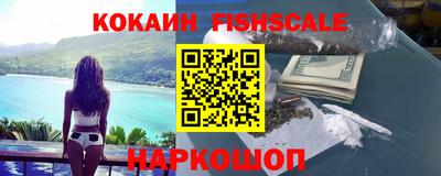 COCAINE Татарск
