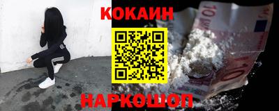 COCAINE Татарск