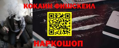 COCAINE Татарск