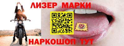 молекула духа Тверь