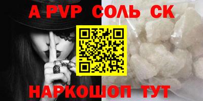 молекула духа Тверь