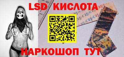 метамфетамин Тара