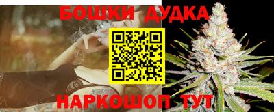 метамфетамин Тара