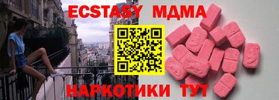 молекула духа Тверь