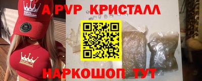COCAINE Татарск
