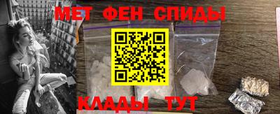 метамфетамин Тара