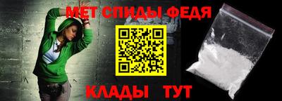 молекула духа Тверь