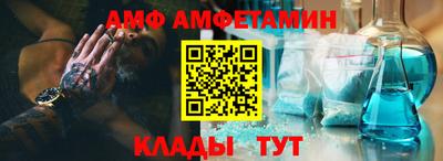молекула духа Тверь
