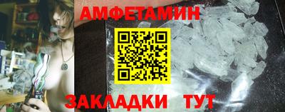 метамфетамин Тара