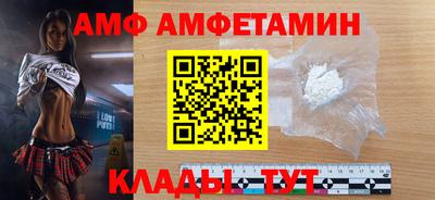 молекула духа Тверь