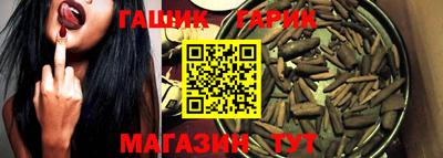 метамфетамин Тара