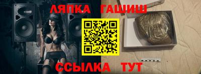 метамфетамин Тара