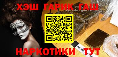 метамфетамин Тара