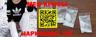 COCAINE Татарск