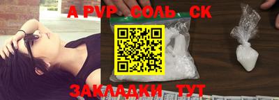 COCAINE Татарск