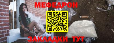 метамфетамин Тара