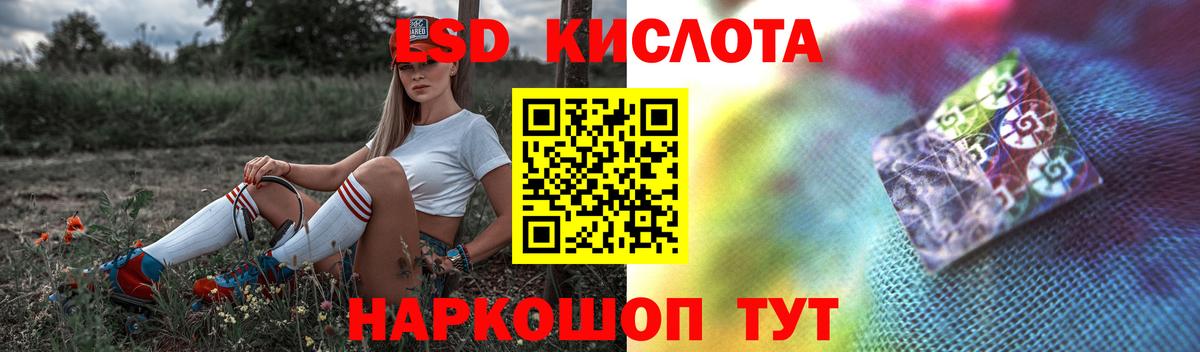 Лсд 25 экстази кислота  Вход с VPN  Лсд 25 экстази кислота  Гусиноозёрск 