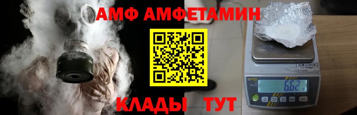 Первитин Methamphetamine Гусиноозёрск