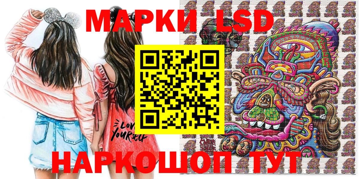 Марки NBOMe 1,5мг  Вход с VPN  Марки N-bome  Марки NBOMe 1,5мг  Гусиноозёрск 