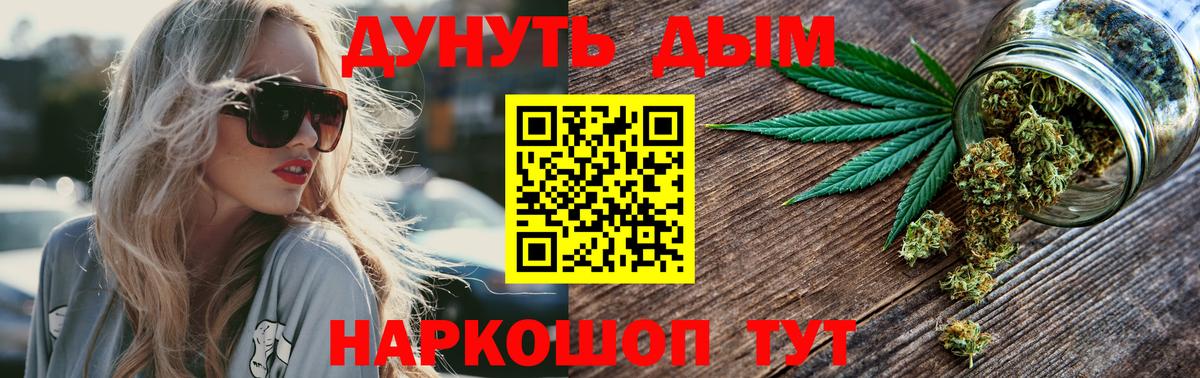 Конопля марихуана Гусиноозёрск